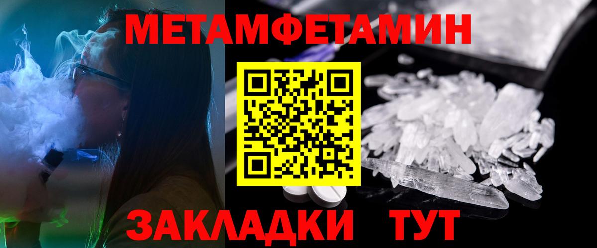 АМФ Розовый  Вход с VPN  Большой Камень 