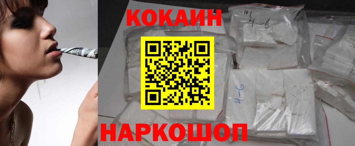 COCAIN Боливия Большой Камень