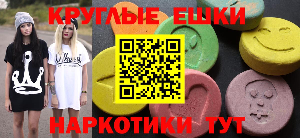 Экстази  Экстази Punisher  Вход с VPN  Большой Камень  ЭКСТАЗИ louis Vuitton 