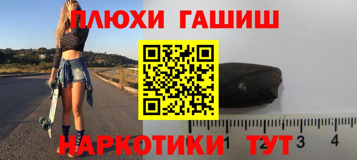 Гашиш VHQ Большой Камень