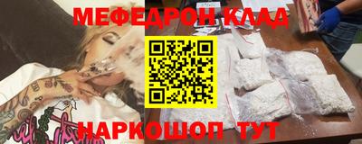 бошки Тулун