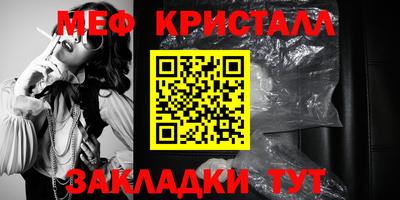 мяу мяу мука Тула