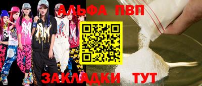 мяу мяу мука Тула