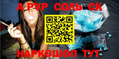 мяу мяу мука Тула