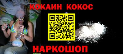 мяу мяу мука Тула