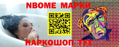 бошки Тулун