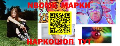 бошки Тулун