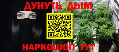 мяу мяу мука Тула