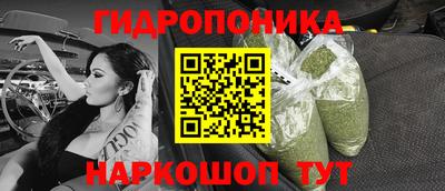 мяу мяу мука Тула