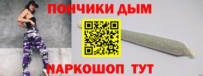 мяу мяу мука Тула