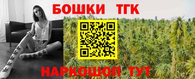 бошки Тулун