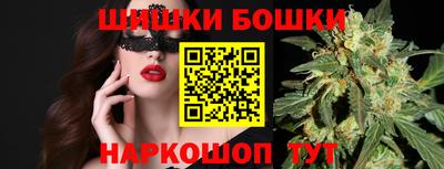 бошки Тулун