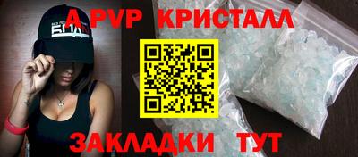 мяу мяу мука Тула
