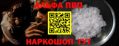 бошки Тулун