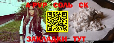 мяу мяу мука Тула