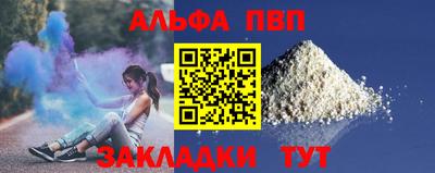 бошки Тулун