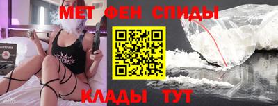 мяу мяу мука Тула