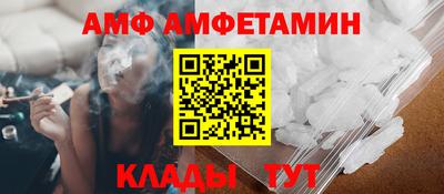 мяу мяу мука Тула