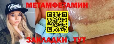 бошки Тулун