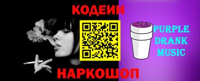 мяу мяу мука Тула