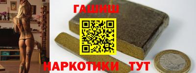бошки Тулун
