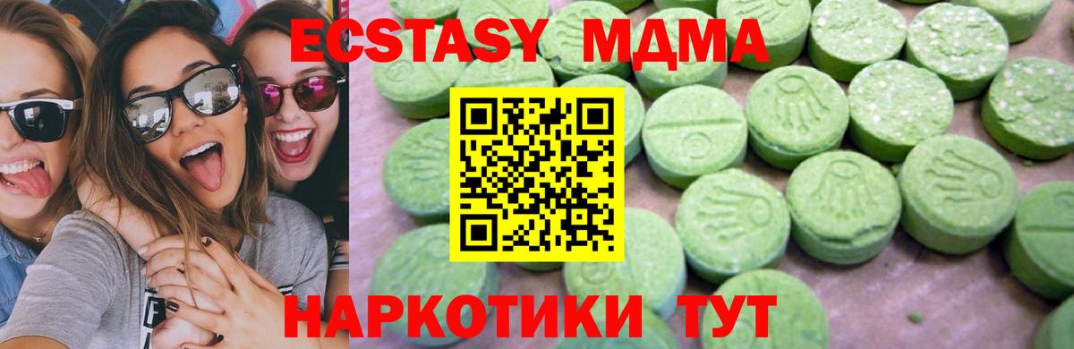 MDMA crystal Большой Камень