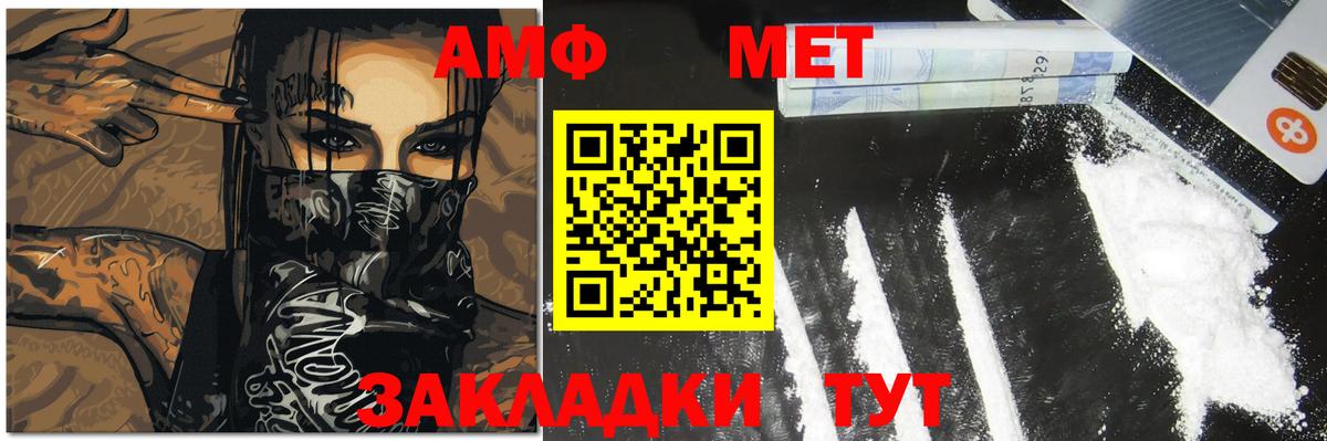 Меф МЯУ МЯУ   LSD-25  Вход с VPN  Большой Камень  А ПВП СК кристаллы 