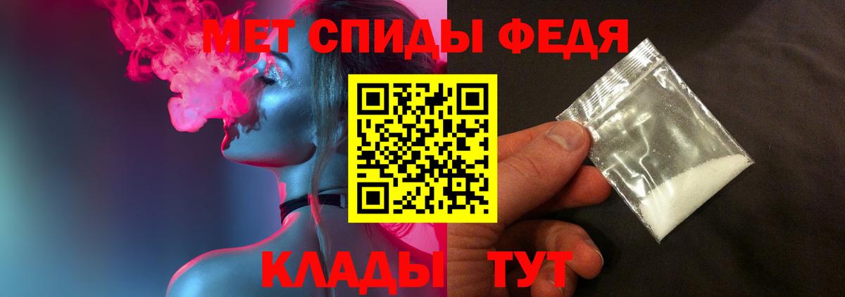 МЕТАМФЕТАМИН  Метамфетамин кристалл  Большой Камень  Вход с VPN  Метамфетамин кристалл 