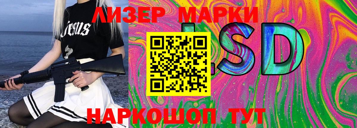 Марки N-bome  Марки N-bome 1,5мг  Вход с VPN  Марки N-bome 1,5мг  Большой Камень 